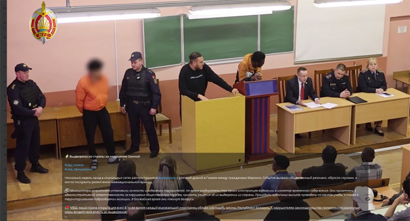Выдворены из страны за нарушение Закона!