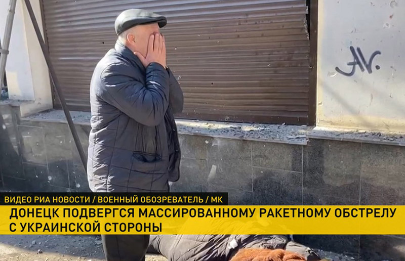 Мощный взрыв в Донбассе унес жизни как минимум 20 человек