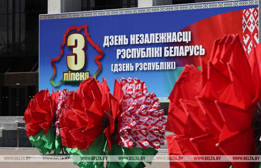 Беларусь отмечает День Независимости – главный праздник всей страны!