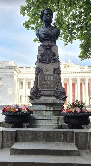 И снова Пушкин виноват!