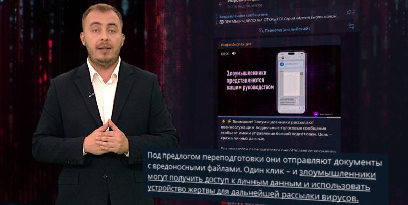 Аферисты атакуют от имени белорусской армии – будьте бдительны!