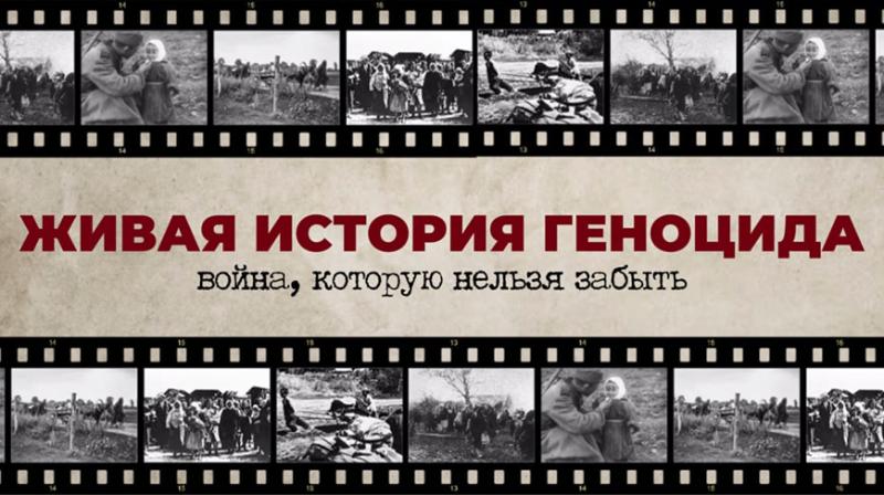 IV Международный антифашистский конгресс состоится в Минске 25-27 июня
