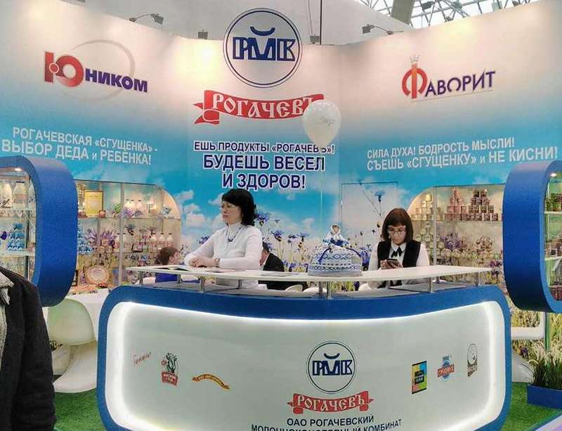 «Золотой» вкус ОАО «Рогачевский МКК»: снова лучшее!