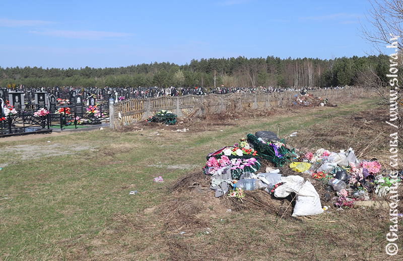 Убрал? Неси в контейнер