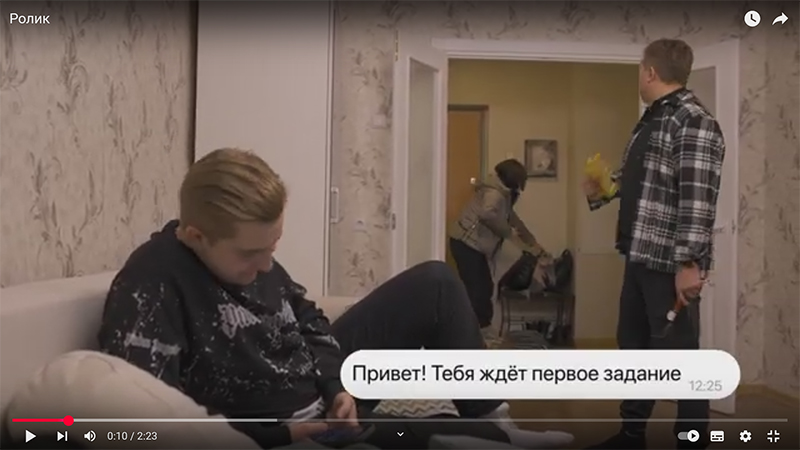 Ты этого хотел?