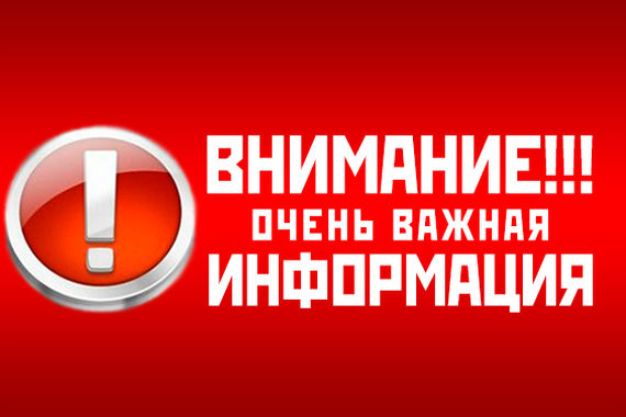 Кому нужна помощь? Звоните!