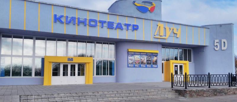  В рамках Недели родительской любви, которая будет отмечаться в Беларуси с 14 по 21 октября, в кинотеатре «Луч» г. Рогачева пройдет акция «В кино с мамой и папой». 