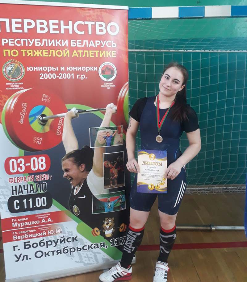 Рогачевские тяжелоатлеты снова на высоте