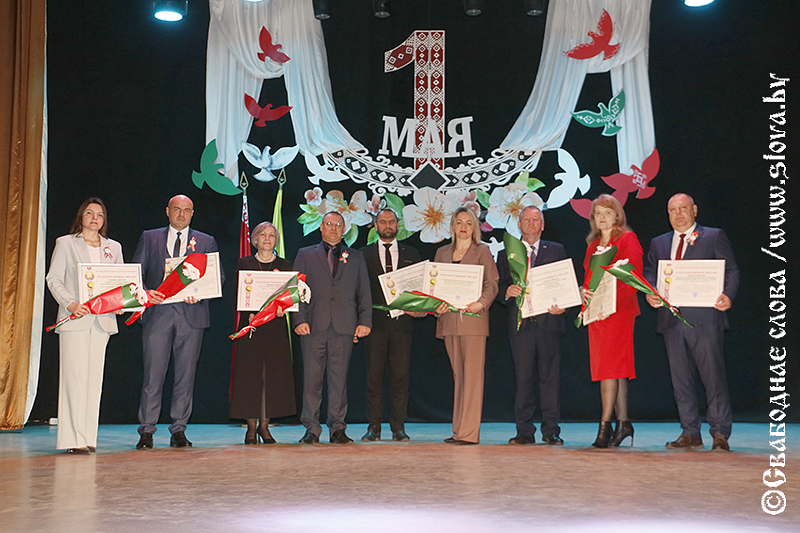 Награды – за труд: рогачевцы отпраздновали Первомай