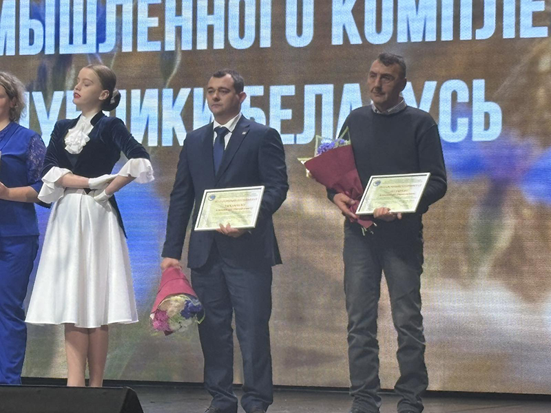 Тружеников села и перерабатывающей промышленности чествуют в Гомеле