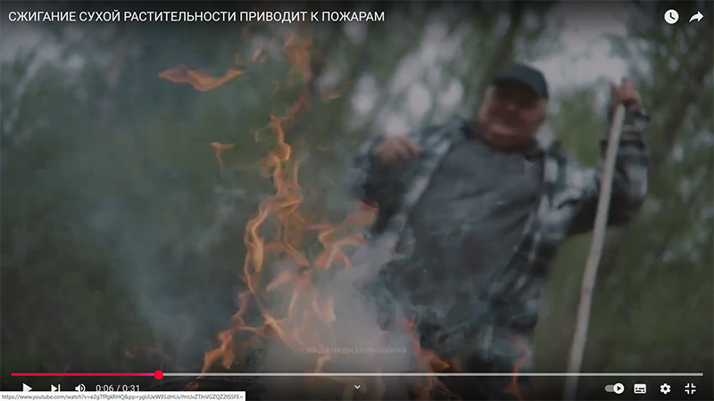 Рогачевские огнеборцы: «Весенний пожар – опасная беспечность!»