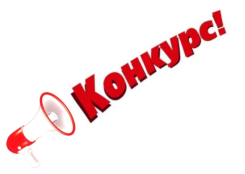 Выбираем логотип и символ Молодежной столицы