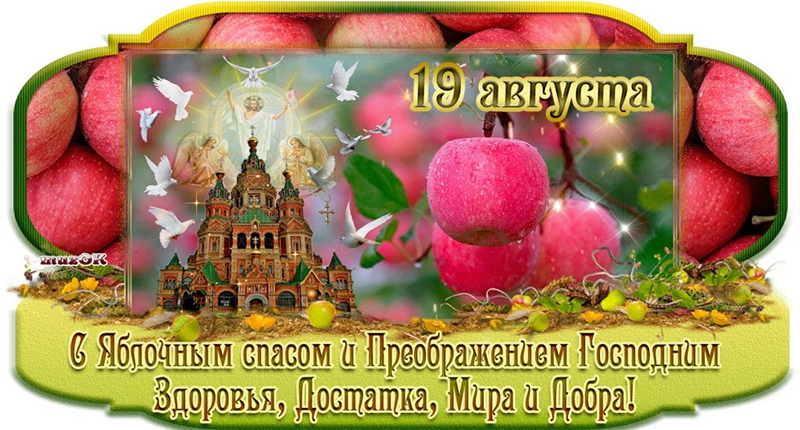 К свету Божией благодати