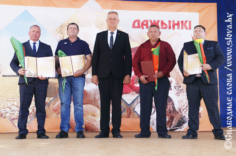 «Дожинки» в Заречье: праздник земли и людей