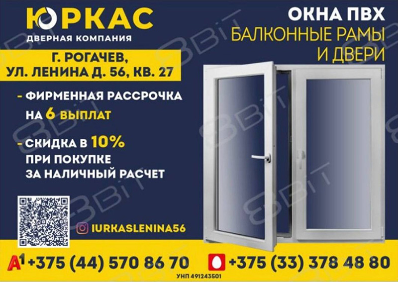 Место для вашей рекламы