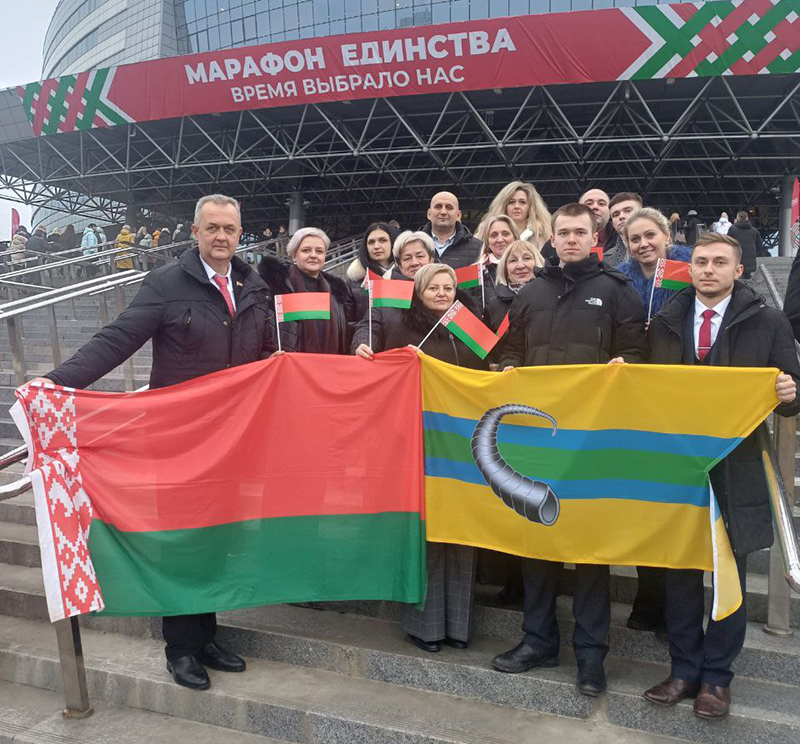 Рогачевцы присоединились к «Марафону единства» в Минске
