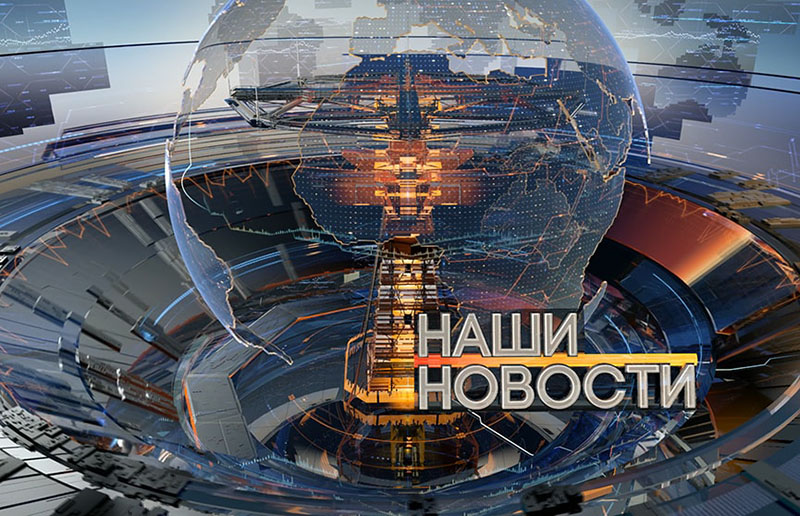 Обстрелы, в том числе Запорожской АЭС, не прекращаются на Украине