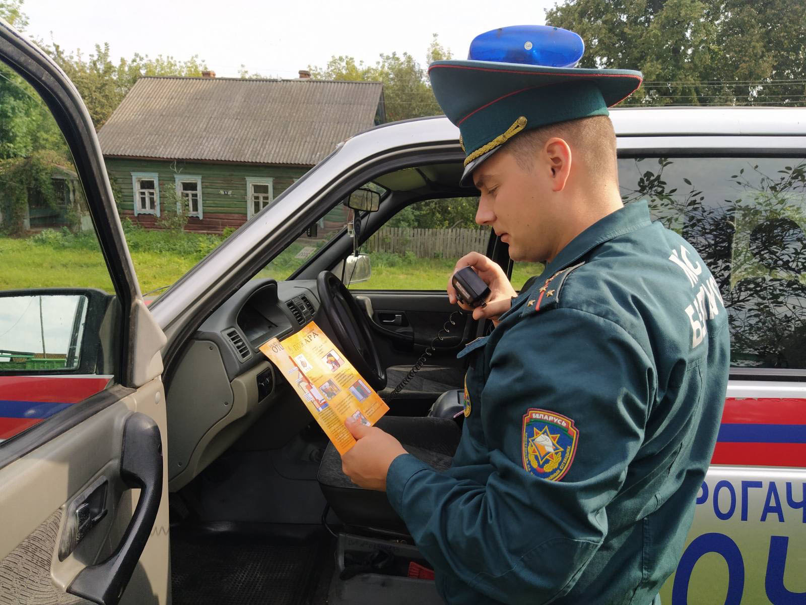 Рогачевские спасатели призывают к безопасности