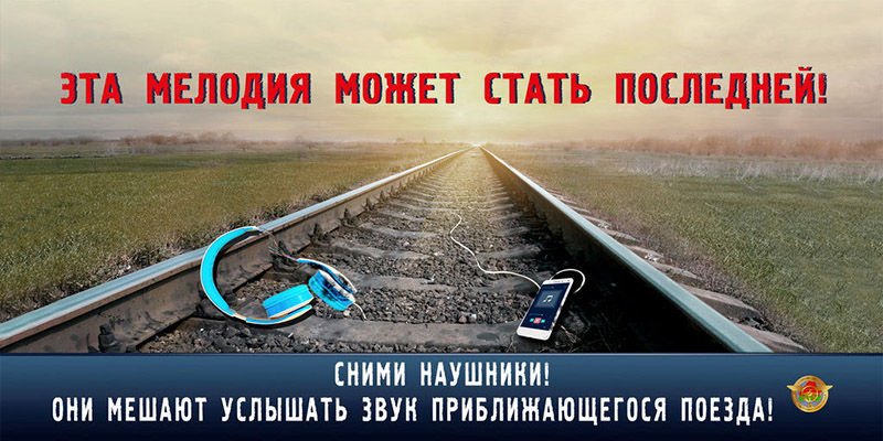 Рогачевцы, сохраните себе жизнь!
