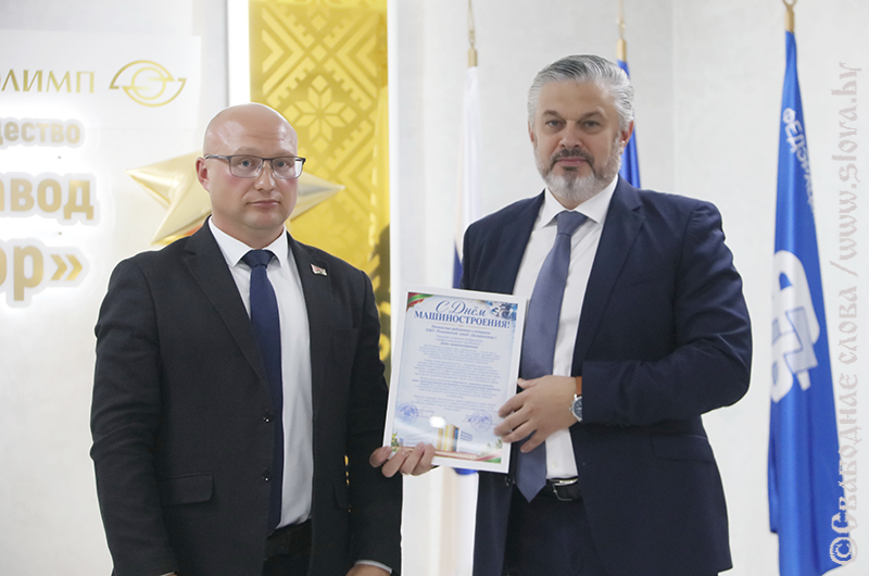 Рогачевские заводчане вновь поднялись на «Профессиональный Олимп»