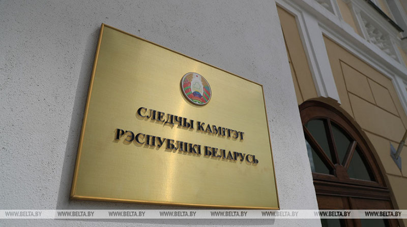 СК возбудил уголовное дело по факту убийства сотрудника КГБ