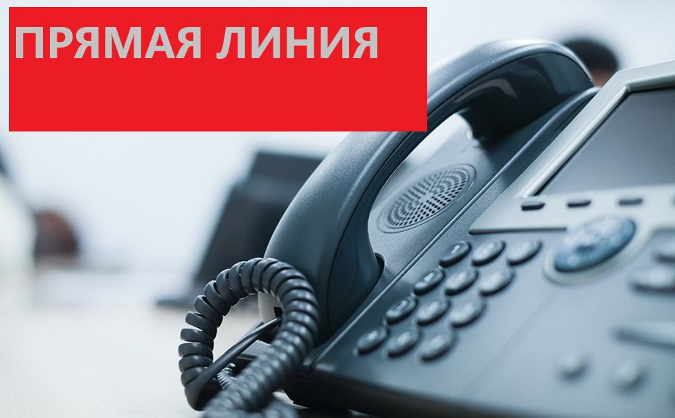 Обращайтесь за консультацией