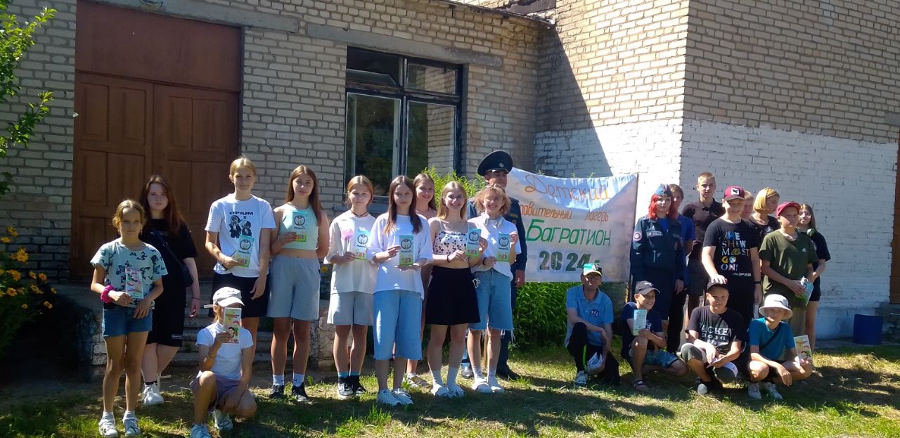 Рогачевские багратионовцы вышли на тропу добрых дел