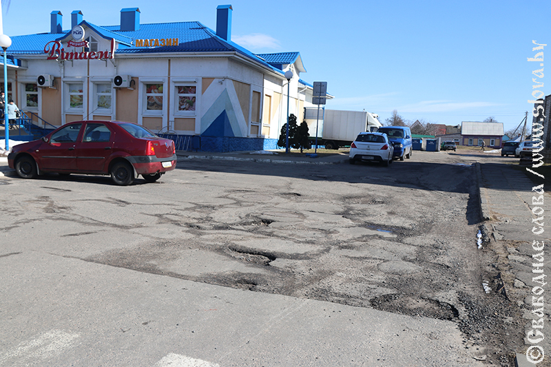 Рогачев. Эх, дороги…Одна печаль