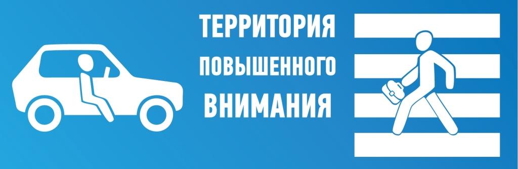 Акция «Дорога без опасностей» пройдет на Рогачевщине