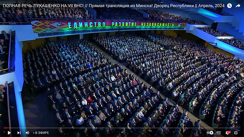 ПОЛНАЯ РЕЧЬ ЛУКАШЕНКО НА VII ВНС! // Прямая трансляция из Минска! Дворец Республики || Апрель, 2024