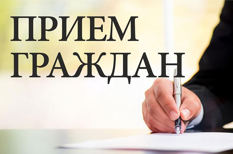 28 марта 2026 года проведет личный прием граждан и прямую линию заместитель председателя Рогачевского райисполкома Рождаева Екатерина Александровна