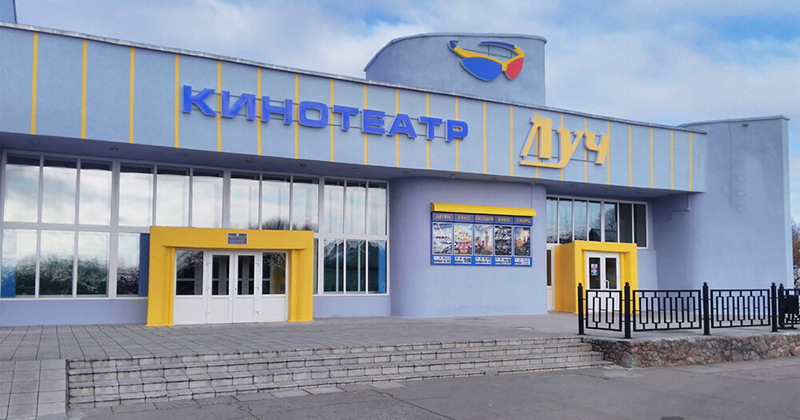 Век живи – век смотри