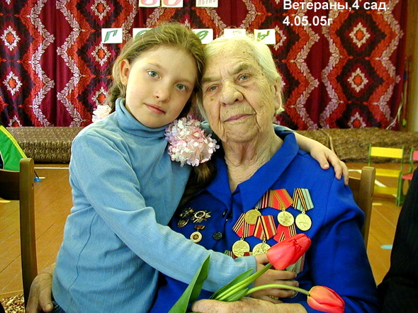 Наши ветераны
