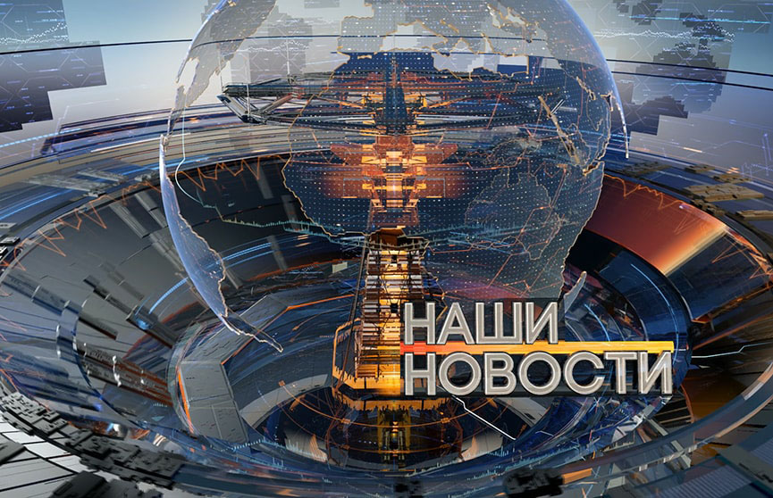 Миссия МАГАТЭ отправилась на Запорожскую АЭС