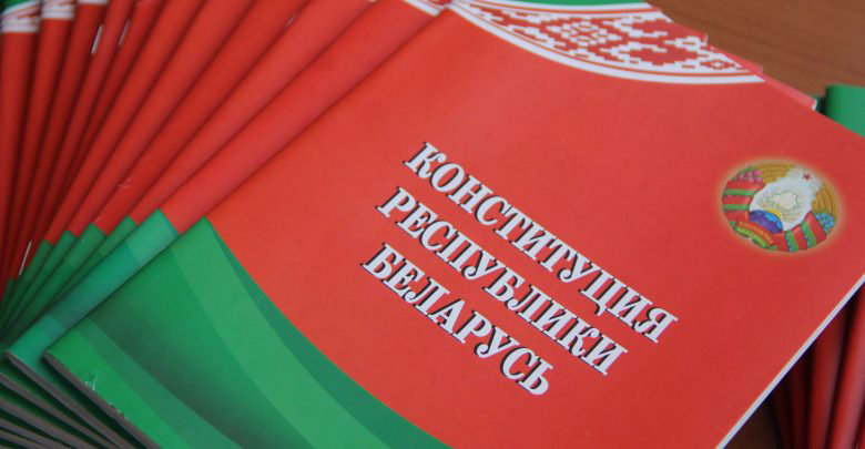 Надежная основа для демократических преобразований. Поздравление руководства Гомельской области с Днем Конституции Республики Беларусь