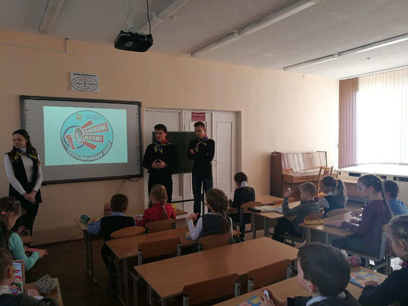 В Рогачёве проходит республиканская акция