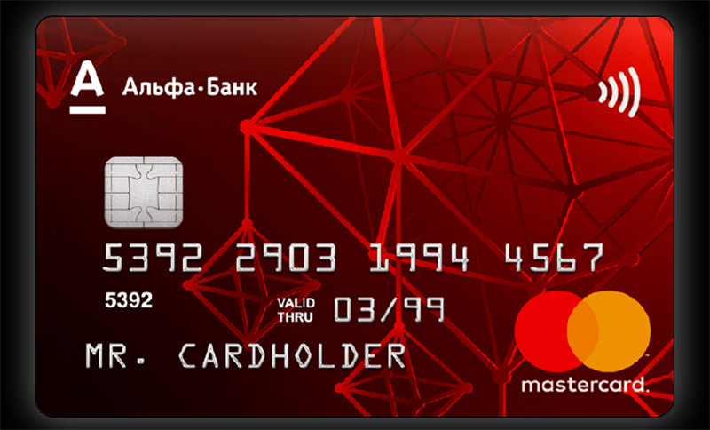 Цифровые карты