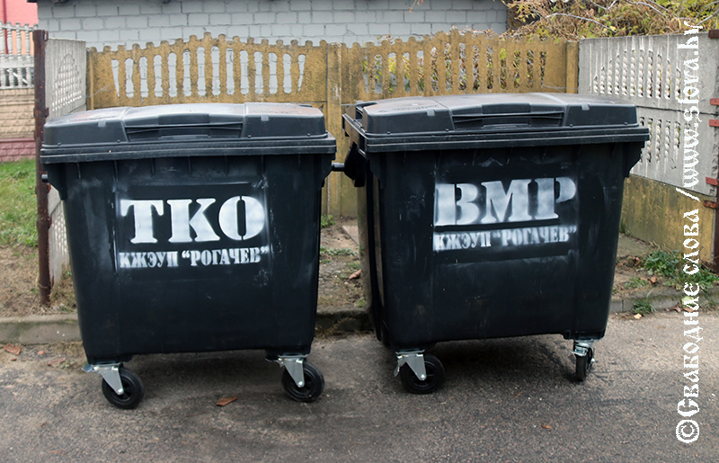 Новые контейнеры: и ТКО, и ВМР