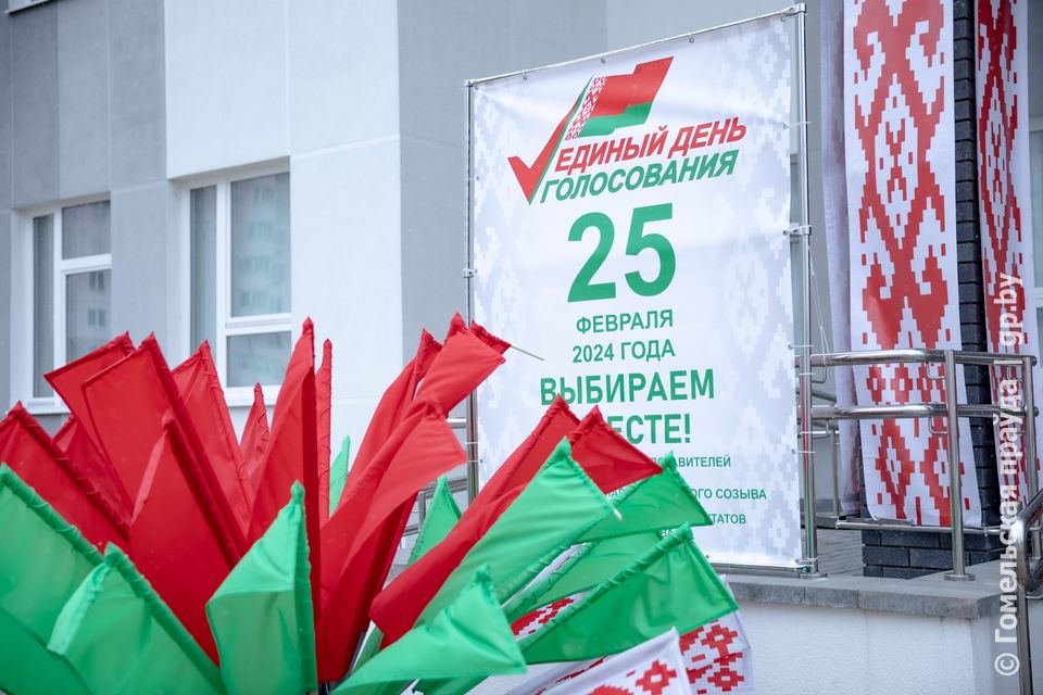 Выборы в Беларуси состоялись!