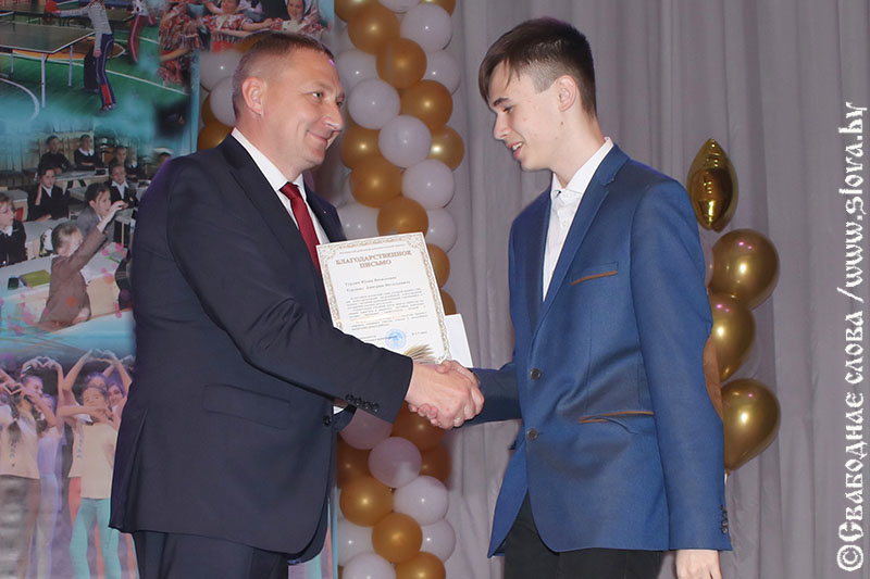56 самых-самых. В Рогачеве чествовали талантливых школьников