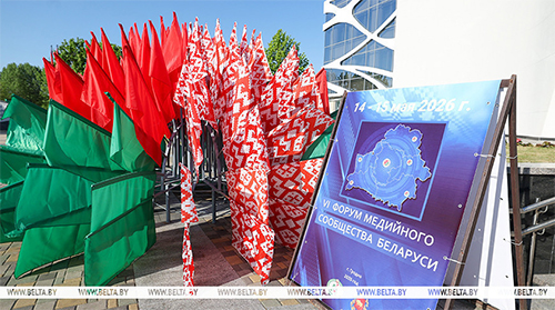 Лукашенко направил приветствие участникам медиафорума и национального конкурса "Золотая Литера"
