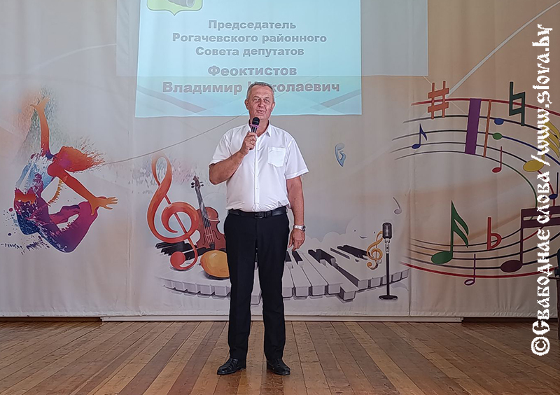 Новую смену работников учреждений образования приветствовали на Рогачевщине