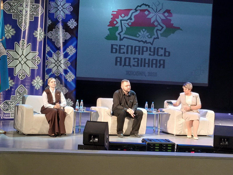 «Беларусь адзіная» в Жлобине: диалог о будущем страны