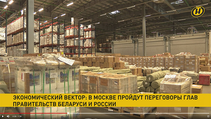 В Москве пройдут переговоры глав правительств Беларуси и России