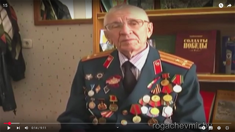 Уникальные кадры! Видеовоспоминания ветерана Великой Отечественной войны Шишло Ивана Григорьевича