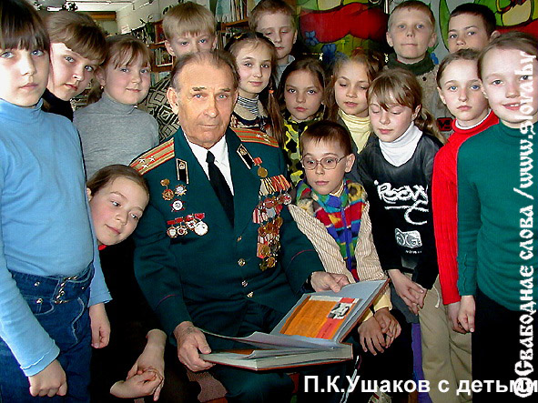 Наши ветераны