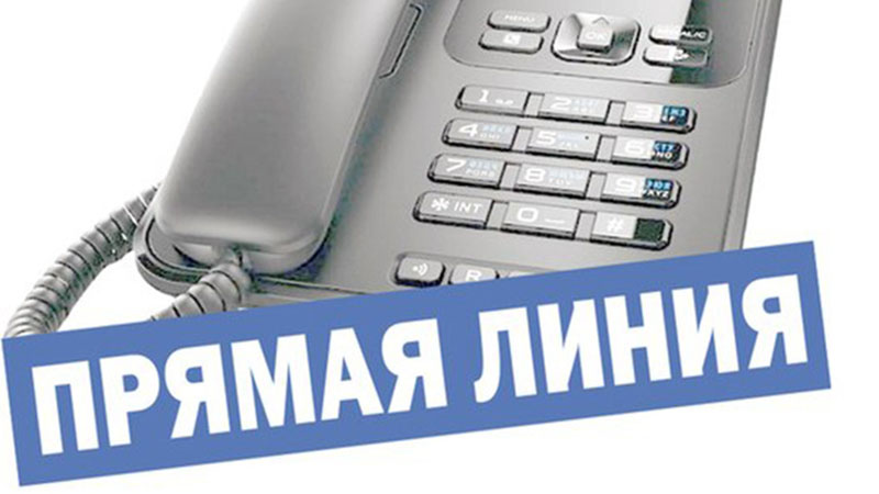27 и 28 июля пройдут прямые линии и личные приемы