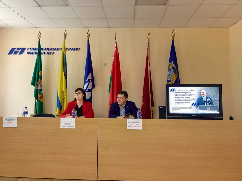 Единый день информирования «Во имя будущего»