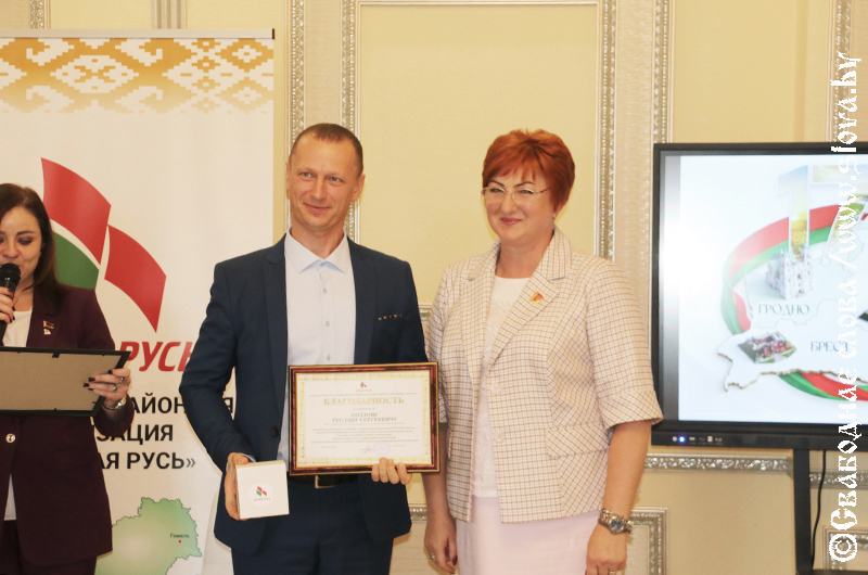 Рогачевцы расшифровали код единства