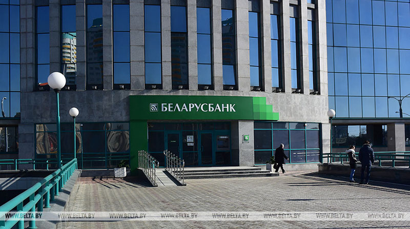 Беларусбанк установил лимиты на отдельные операции по карточкам